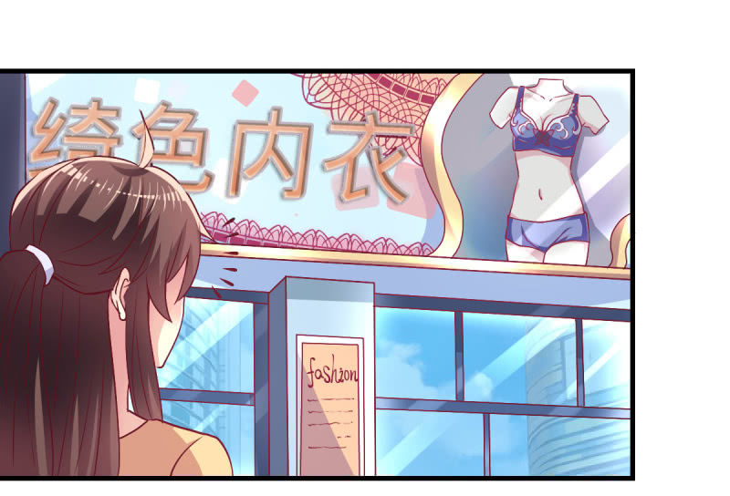 《豪门枭宠·总裁请矜持》48.终于醒来 第23页