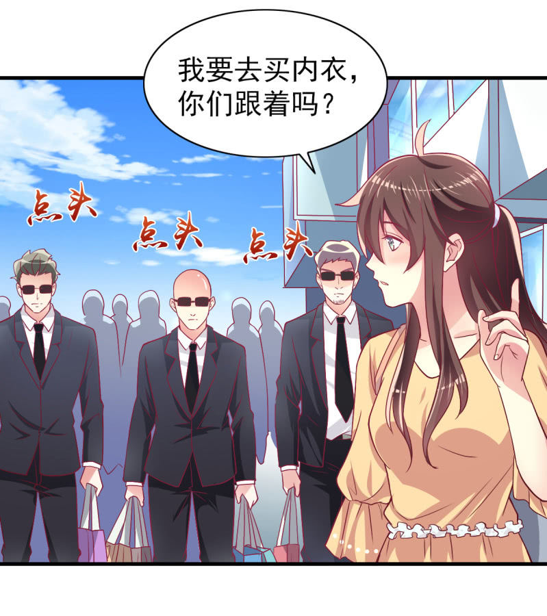 《豪门枭宠·总裁请矜持》48.终于醒来 第24页