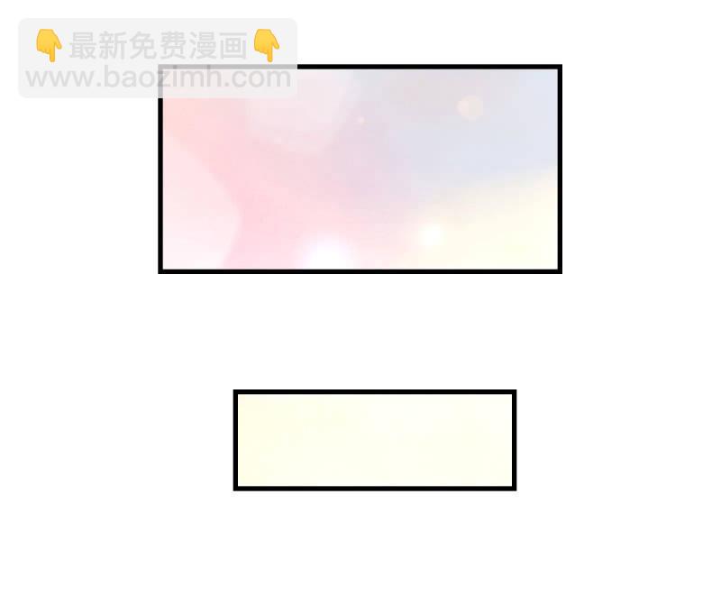 《豪门枭宠·总裁请矜持》48.终于醒来 第36页