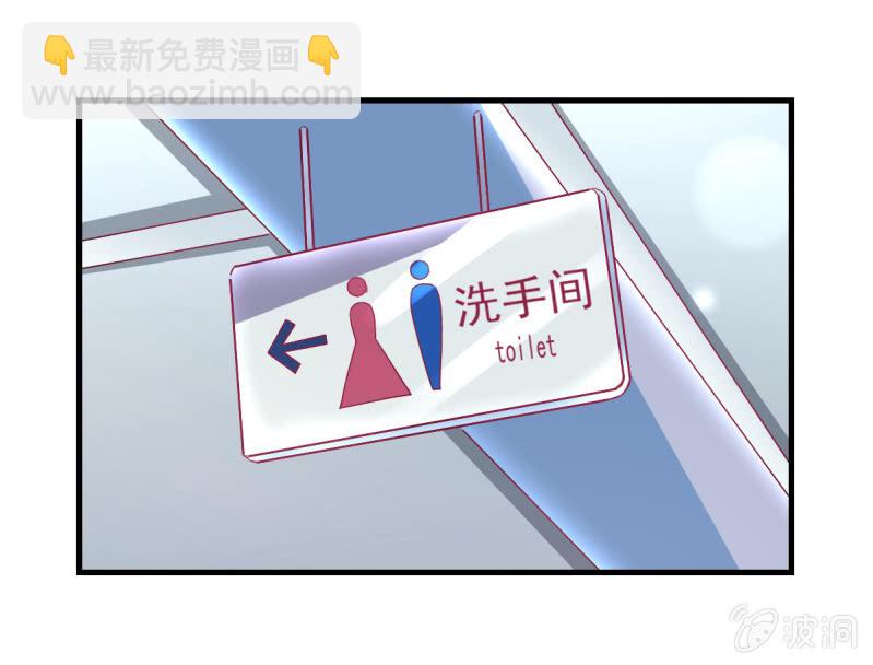 《豪门枭宠·总裁请矜持》48.终于醒来 第37页