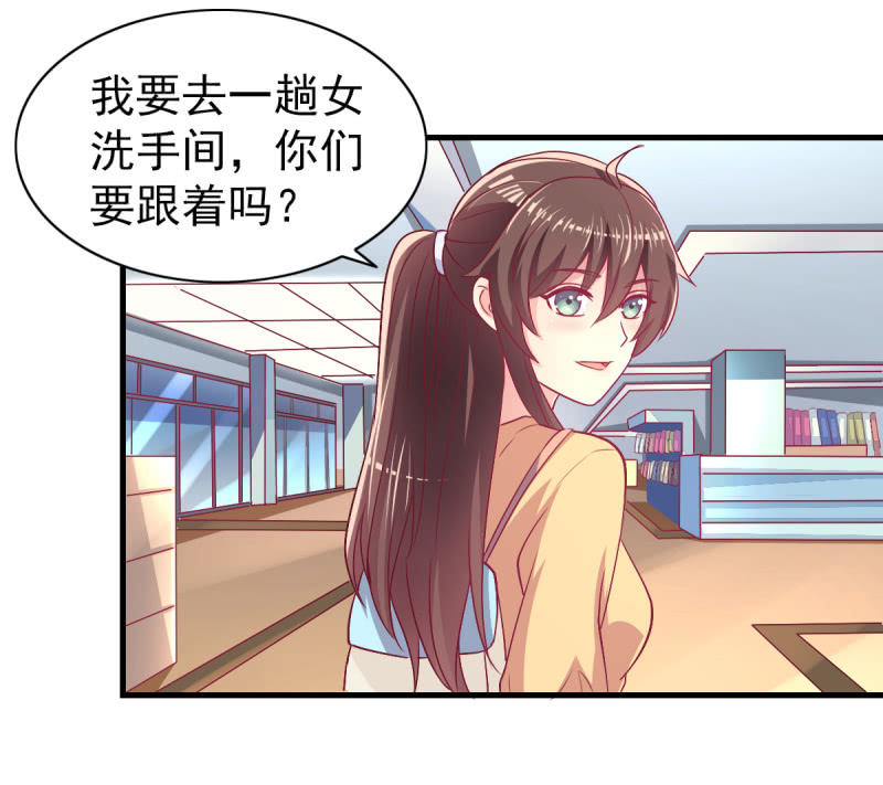 《豪门枭宠·总裁请矜持》48.终于醒来 第39页