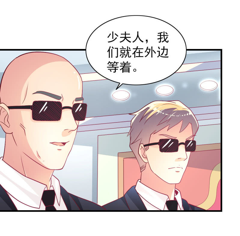 《豪门枭宠·总裁请矜持》48.终于醒来 第40页