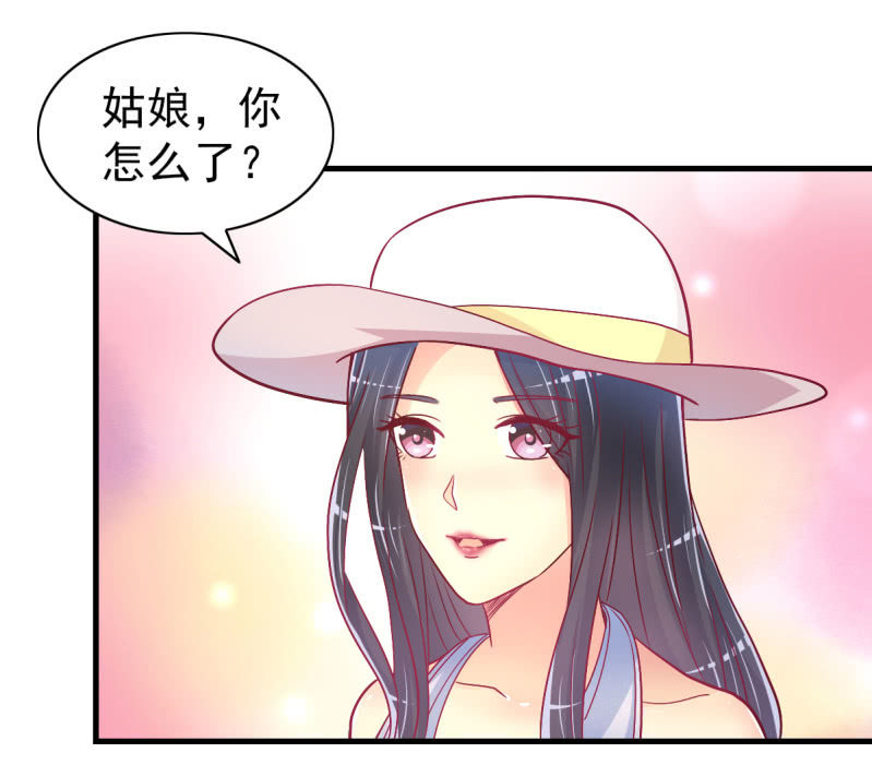 《豪门枭宠·总裁请矜持》48.终于醒来 第46页