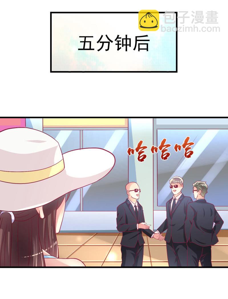 《豪门枭宠·总裁请矜持》48.终于醒来 第50页