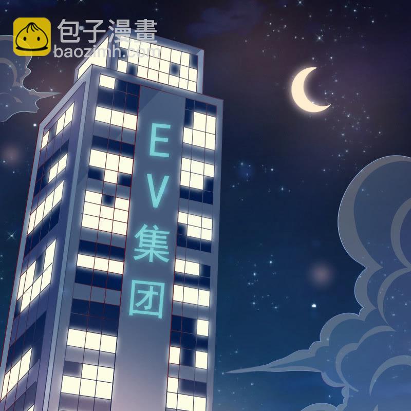 《豪门枭宠·总裁请矜持》48.终于醒来 第6页