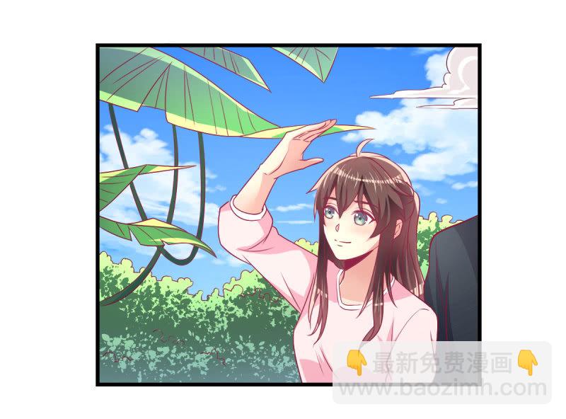 《豪门枭宠·总裁请矜持》53.花语是我爱你 第24页