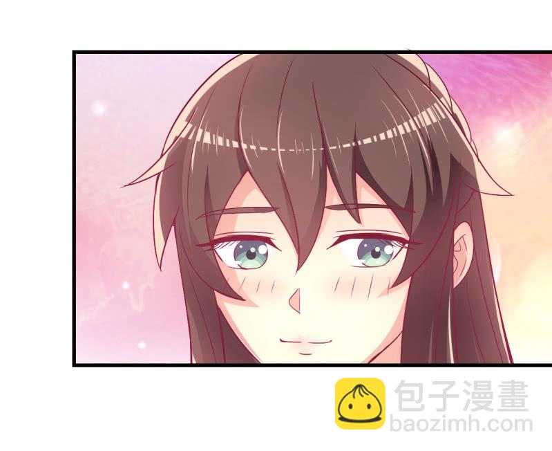 《豪门枭宠·总裁请矜持》53.花语是我爱你 第38页