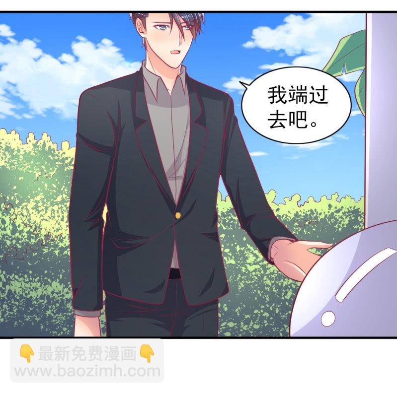 《豪门枭宠·总裁请矜持》52.单纯的希望你爱我 第10页