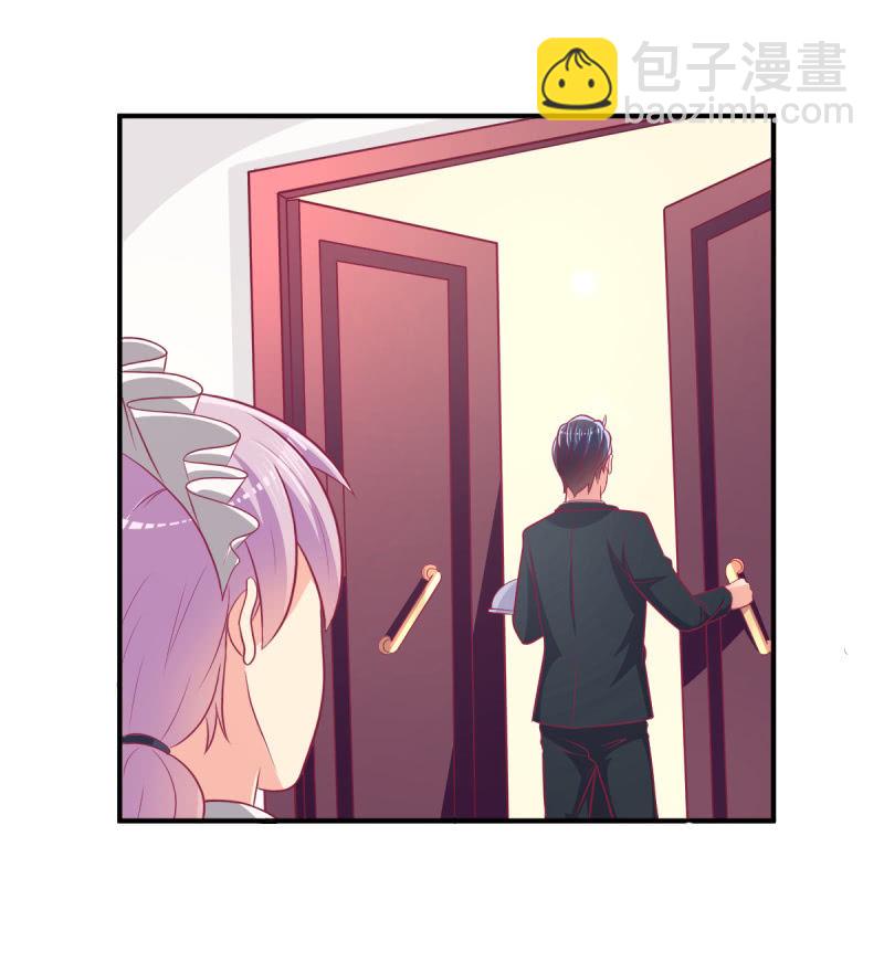 《豪门枭宠·总裁请矜持》52.单纯的希望你爱我 第11页