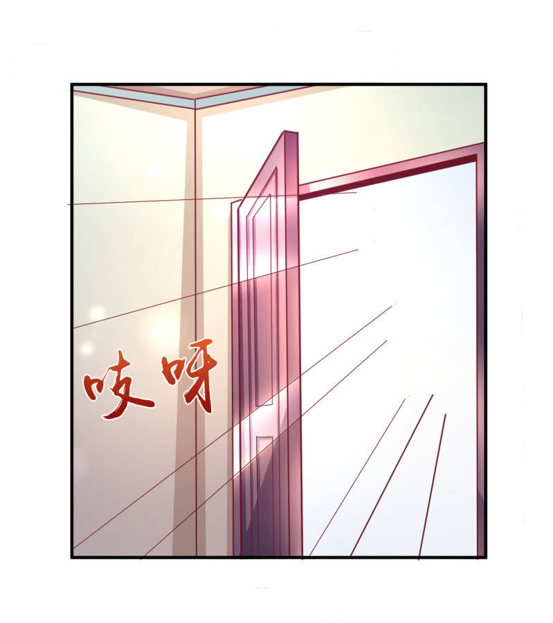 《豪门枭宠·总裁请矜持》52.单纯的希望你爱我 第16页