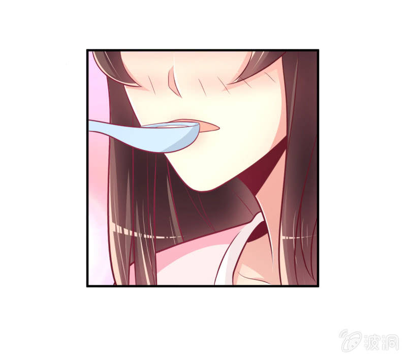 《豪门枭宠·总裁请矜持》52.单纯的希望你爱我 第37页