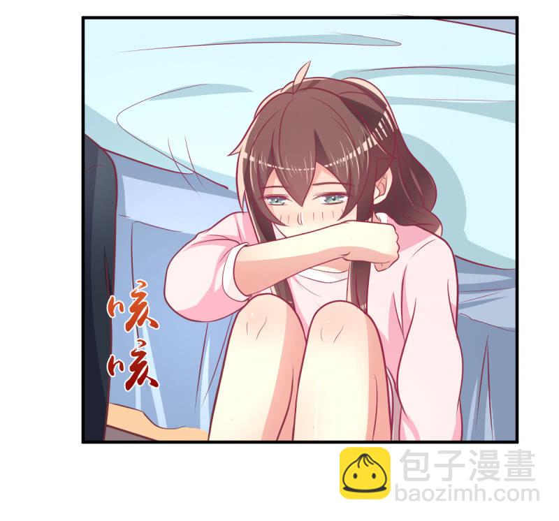 《豪门枭宠·总裁请矜持》52.单纯的希望你爱我 第39页