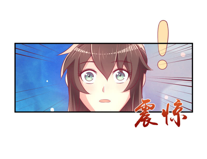《豪门枭宠·总裁请矜持》52.单纯的希望你爱我 第50页