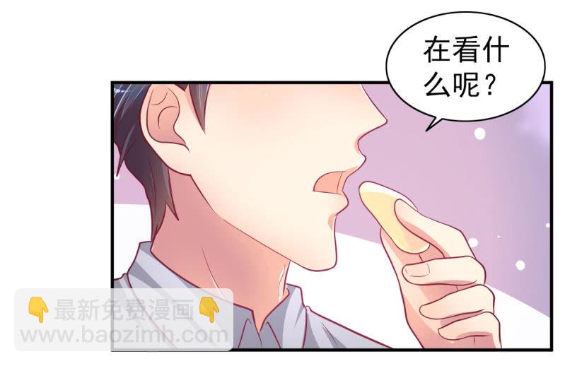 《豪门枭宠·总裁请矜持》54.我的小太阳 第22页