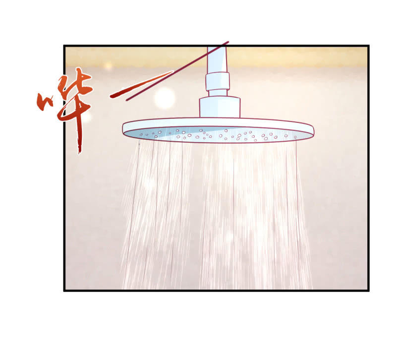 《豪门枭宠·总裁请矜持》54.我的小太阳 第32页