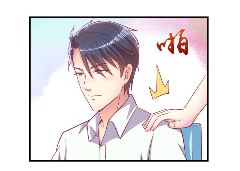 《豪门枭宠·总裁请矜持》51.在乎我的唯一方式 第18页
