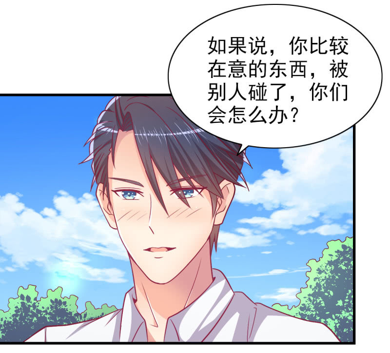 《豪门枭宠·总裁请矜持》51.在乎我的唯一方式 第36页