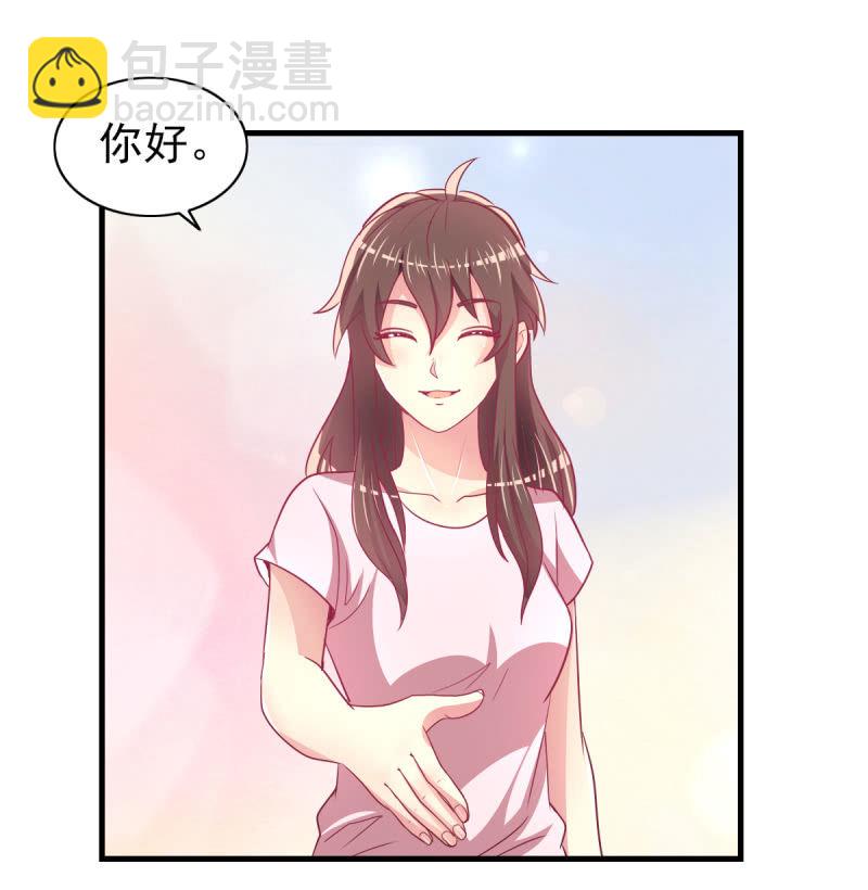 《豪门枭宠·总裁请矜持》55. 家庭聚会 第40页
