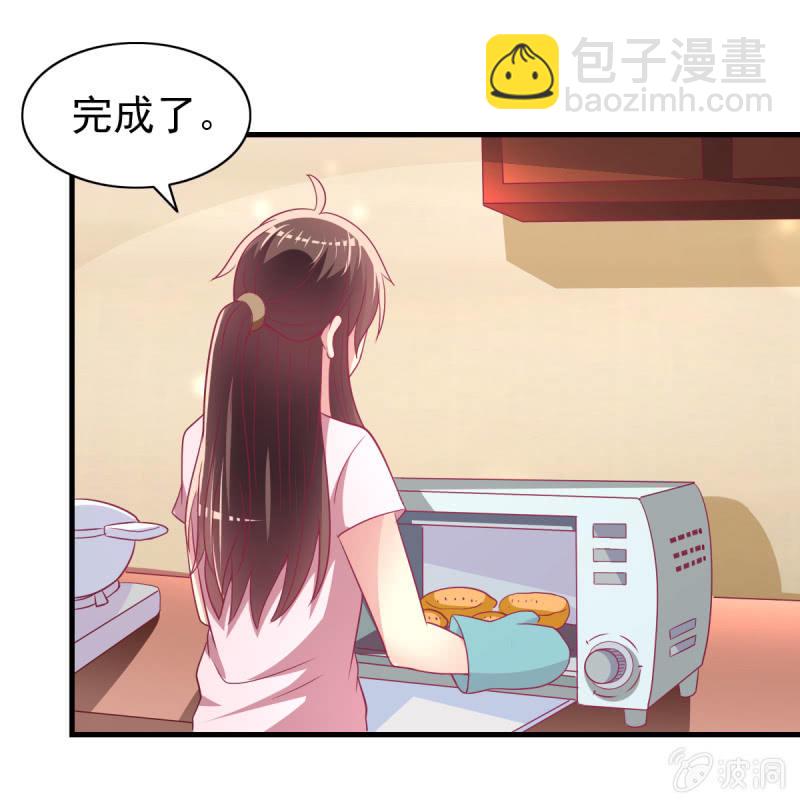 《豪门枭宠·总裁请矜持》55. 家庭聚会 第49页