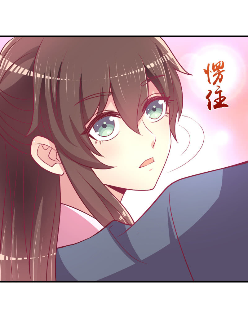 《豪门枭宠·总裁请矜持》58.全部改种水果蔬菜 第11页