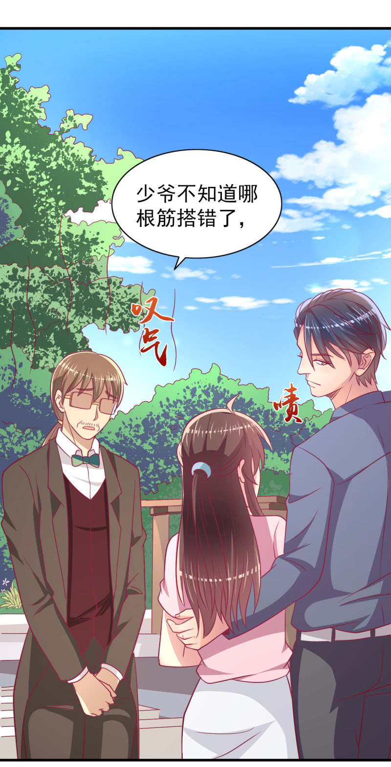 《豪门枭宠·总裁请矜持》58.全部改种水果蔬菜 第20页