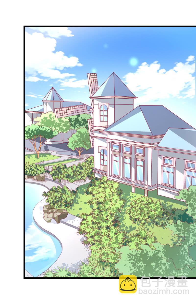 《豪门枭宠·总裁请矜持》58.全部改种水果蔬菜 第23页