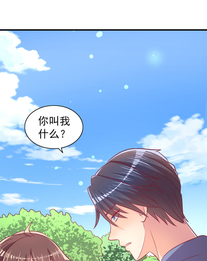 《豪门枭宠·总裁请矜持》58.全部改种水果蔬菜 第27页