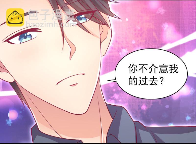 《豪门枭宠·总裁请矜持》58.全部改种水果蔬菜 第38页