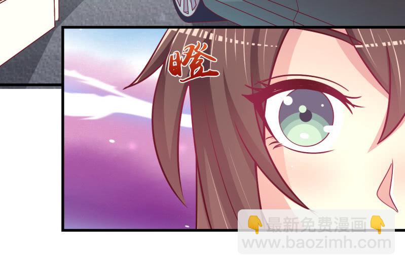 《豪门枭宠·总裁请矜持》58.全部改种水果蔬菜 第4页