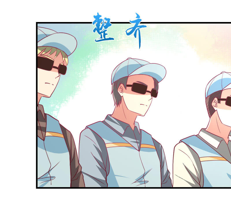 《豪门枭宠·总裁请矜持》58.全部改种水果蔬菜 第6页