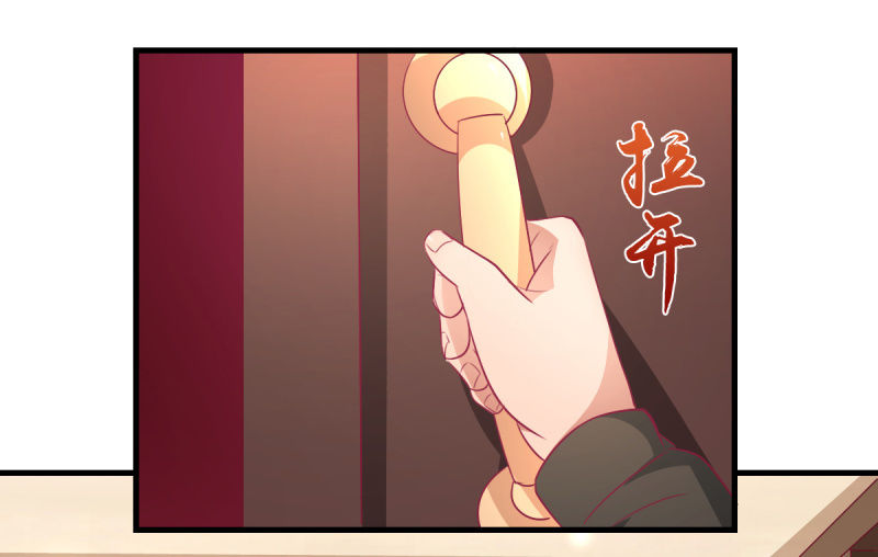 《豪门枭宠·总裁请矜持》57.鸠情之毒 第20页