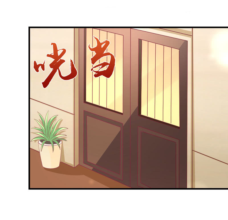 《豪门枭宠·总裁请矜持》57.鸠情之毒 第27页