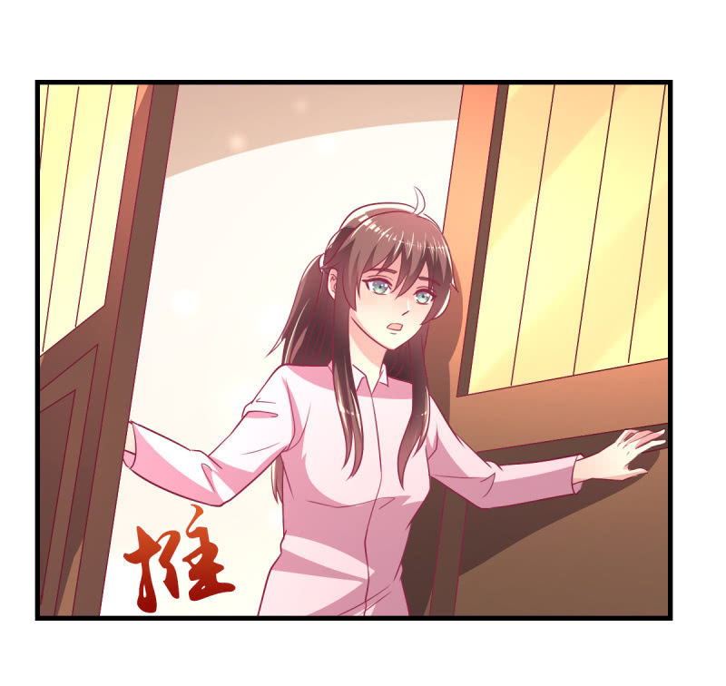 《豪门枭宠·总裁请矜持》57.鸠情之毒 第28页