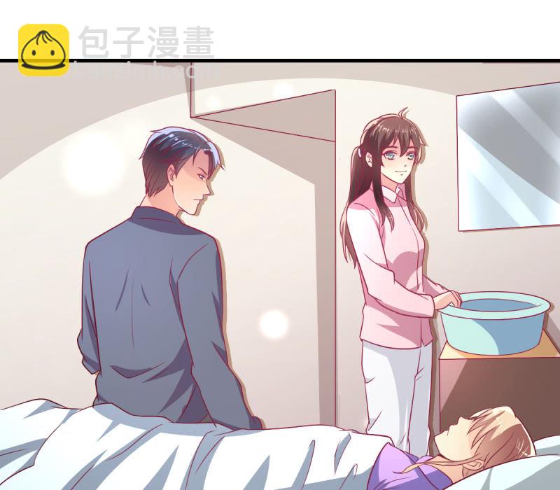 《豪门枭宠·总裁请矜持》57.鸠情之毒 第32页