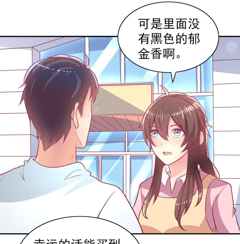 《豪门枭宠·总裁请矜持》60.参加面试 第8页
