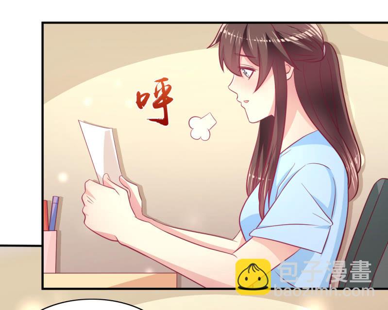 《豪门枭宠·总裁请矜持》61.他的改变 第24页