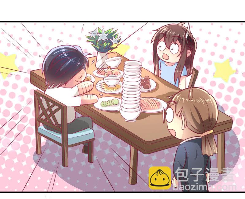 《豪门枭宠·总裁请矜持》61.他的改变 第38页