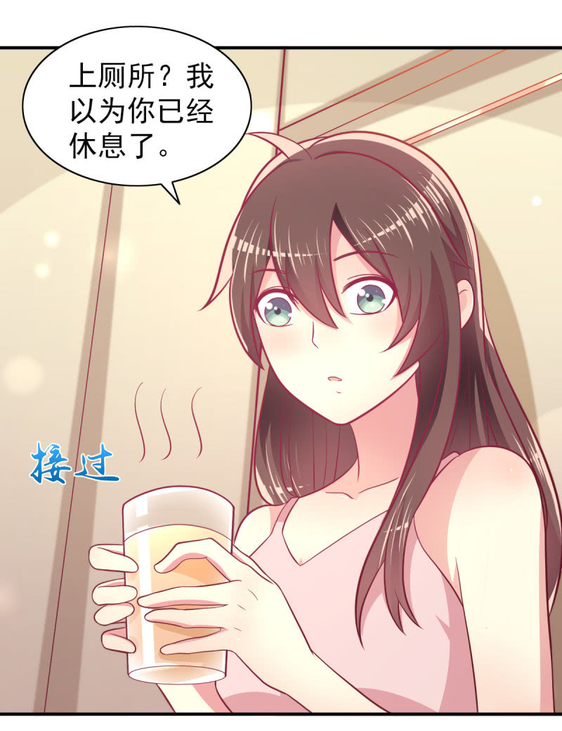 《豪门枭宠·总裁请矜持》65.我可以和你一起睡吗 第20页