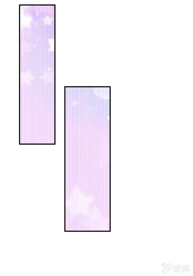 《豪门枭宠·总裁请矜持》65.我可以和你一起睡吗 第37页
