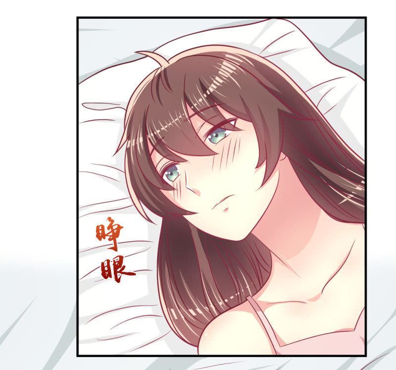 《豪门枭宠·总裁请矜持》65.我可以和你一起睡吗 第39页