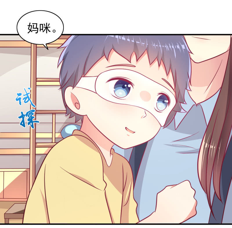 《豪门枭宠·总裁请矜持》64.你是不是爱上了他？ 第12页