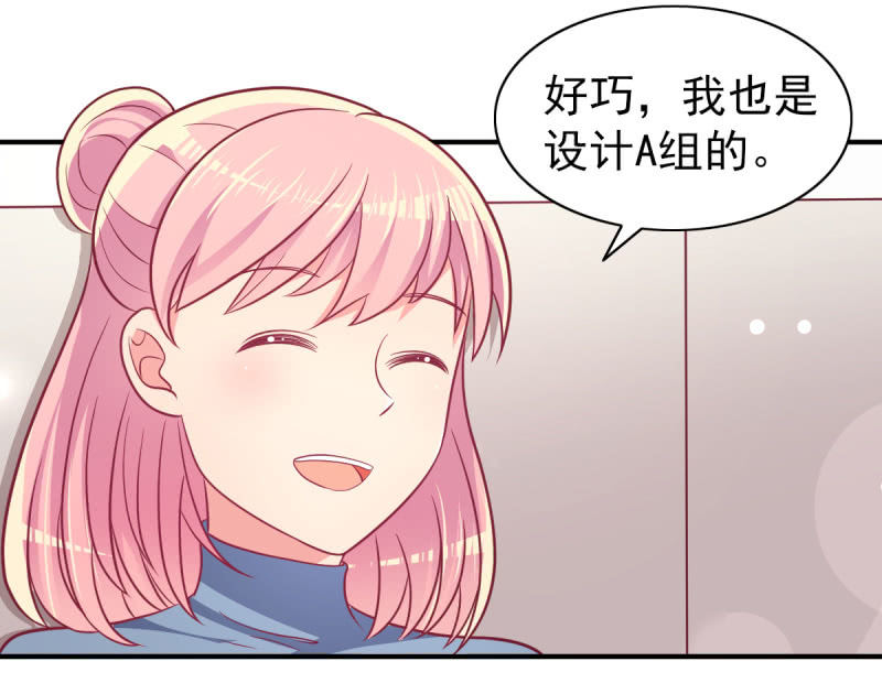 《豪门枭宠·总裁请矜持》66.针锋相对 第14页