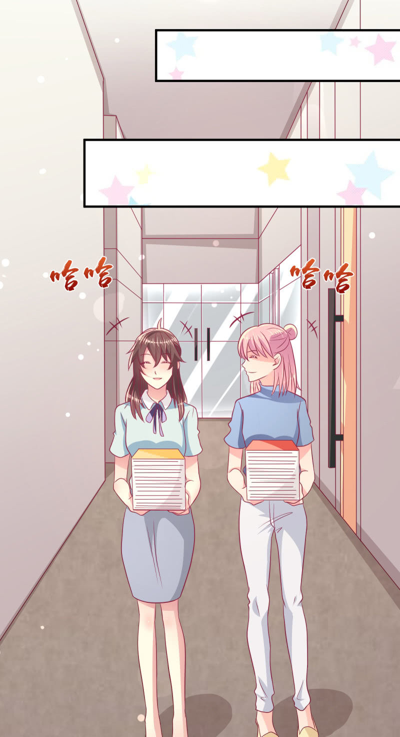 《豪门枭宠·总裁请矜持》66.针锋相对 第16页