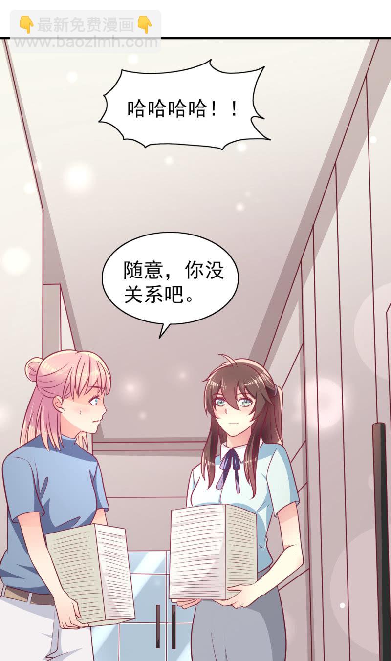 《豪门枭宠·总裁请矜持》66.针锋相对 第24页