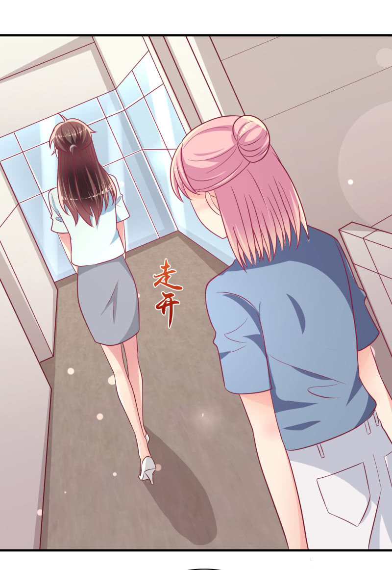 《豪门枭宠·总裁请矜持》66.针锋相对 第26页