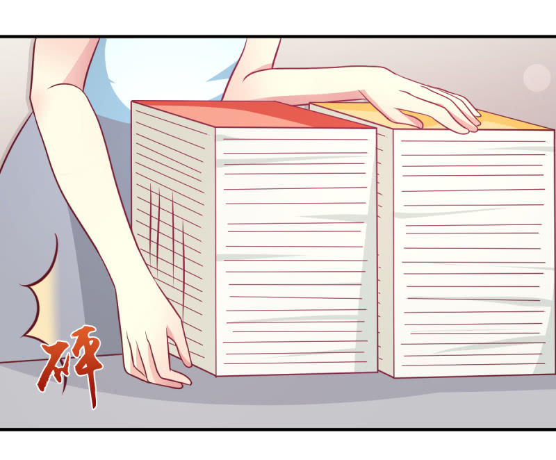 《豪门枭宠·总裁请矜持》66.针锋相对 第34页