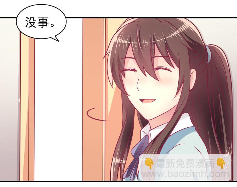 《豪门枭宠·总裁请矜持》66.针锋相对 第38页
