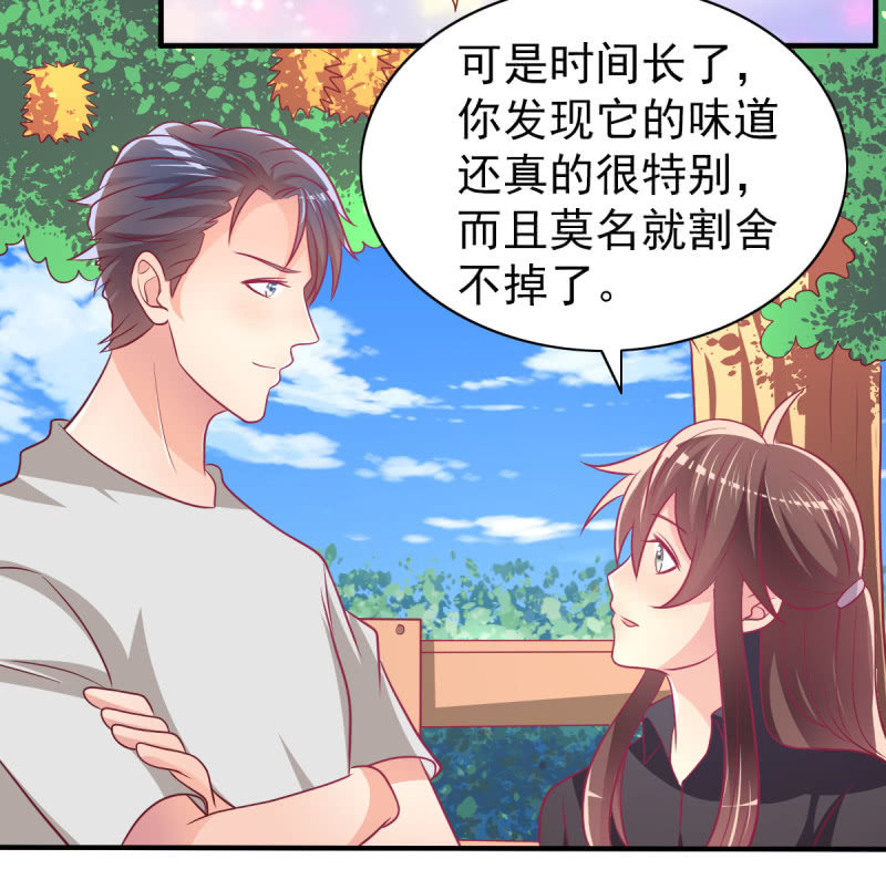 《豪门枭宠·总裁请矜持》63.喜欢吃榴莲的总裁 第20页