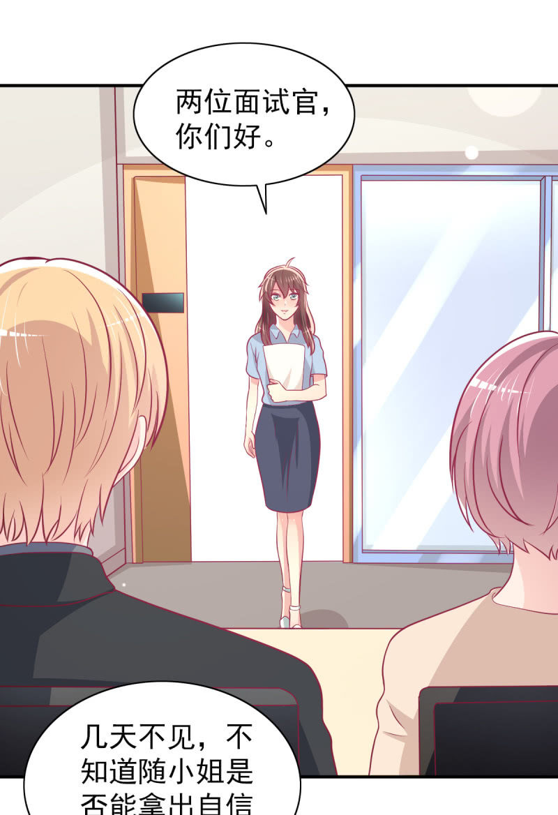 《豪门枭宠·总裁请矜持》63.喜欢吃榴莲的总裁 第27页