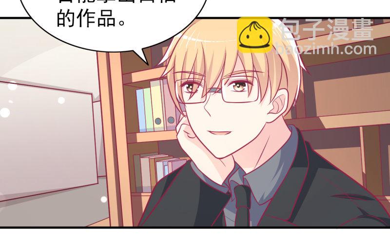《豪门枭宠·总裁请矜持》63.喜欢吃榴莲的总裁 第28页